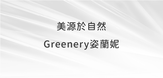 greeneryplus